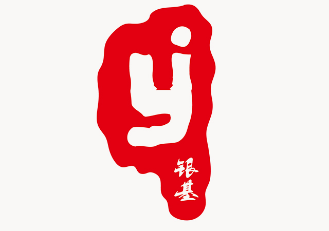 廣州網(wǎng)站建設案例：銀基實業(yè)