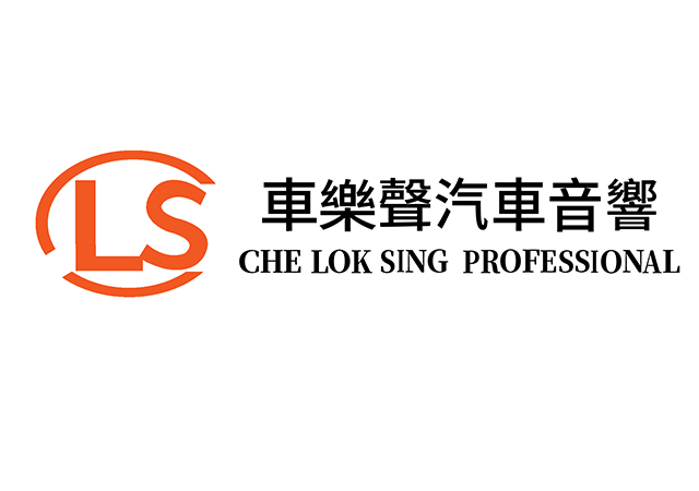 廣州網(wǎng)站建設(shè)案例：車樂聲汽車音響