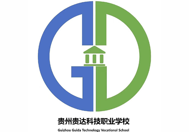廣州網(wǎng)站建設案例：貴達新德瑞財務管理系統(tǒng)