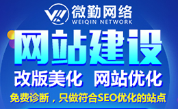廣州定制網(wǎng)站需要多少費用？